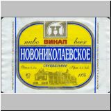 nowosibirobol (53).jpg